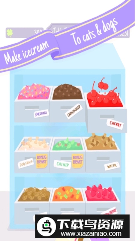 圣代野餐游戏中文版截图5