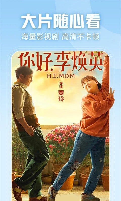 西瓜视频极速版红包版截图3