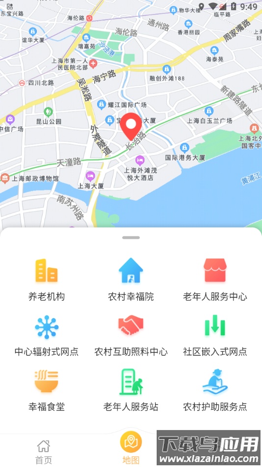 武汉民政养老app截图4