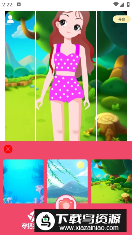 我要当模特app解锁版最新版截图2