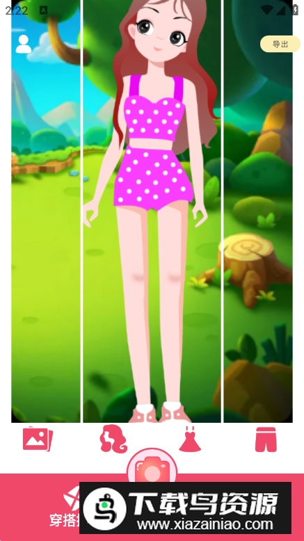 我要当模特app解锁版最新版截图3