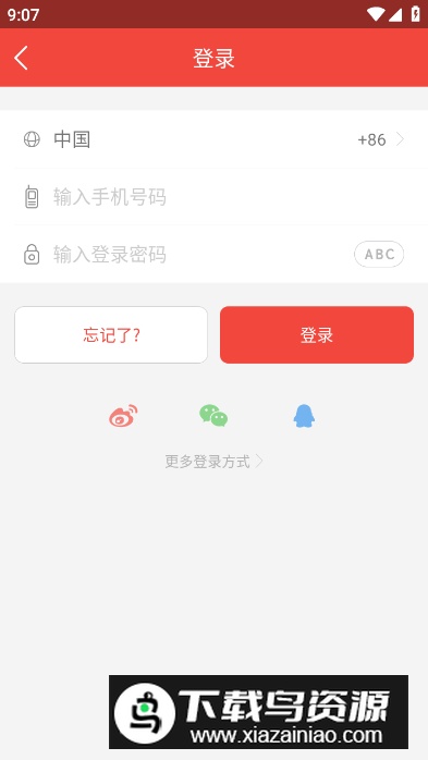 有宠app安卓版截图1