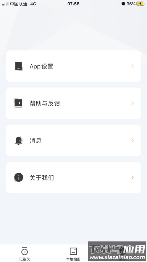 零镜行车记录仪app下载最新版截图2