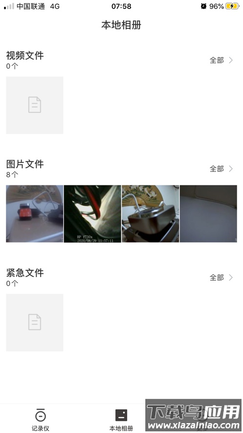 零镜行车记录仪app下载最新版截图3