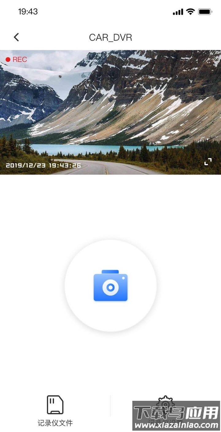 零镜行车记录仪app下载最新版截图4