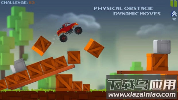 飞骑大师游戏截图3