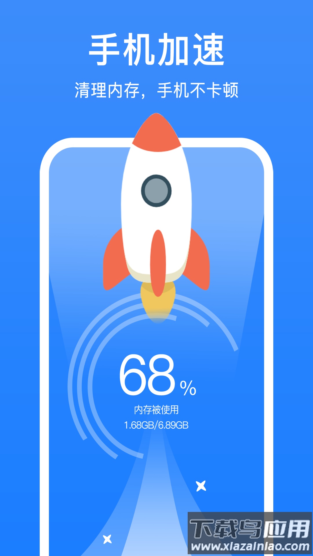 极强清理大师2022最新版截图1