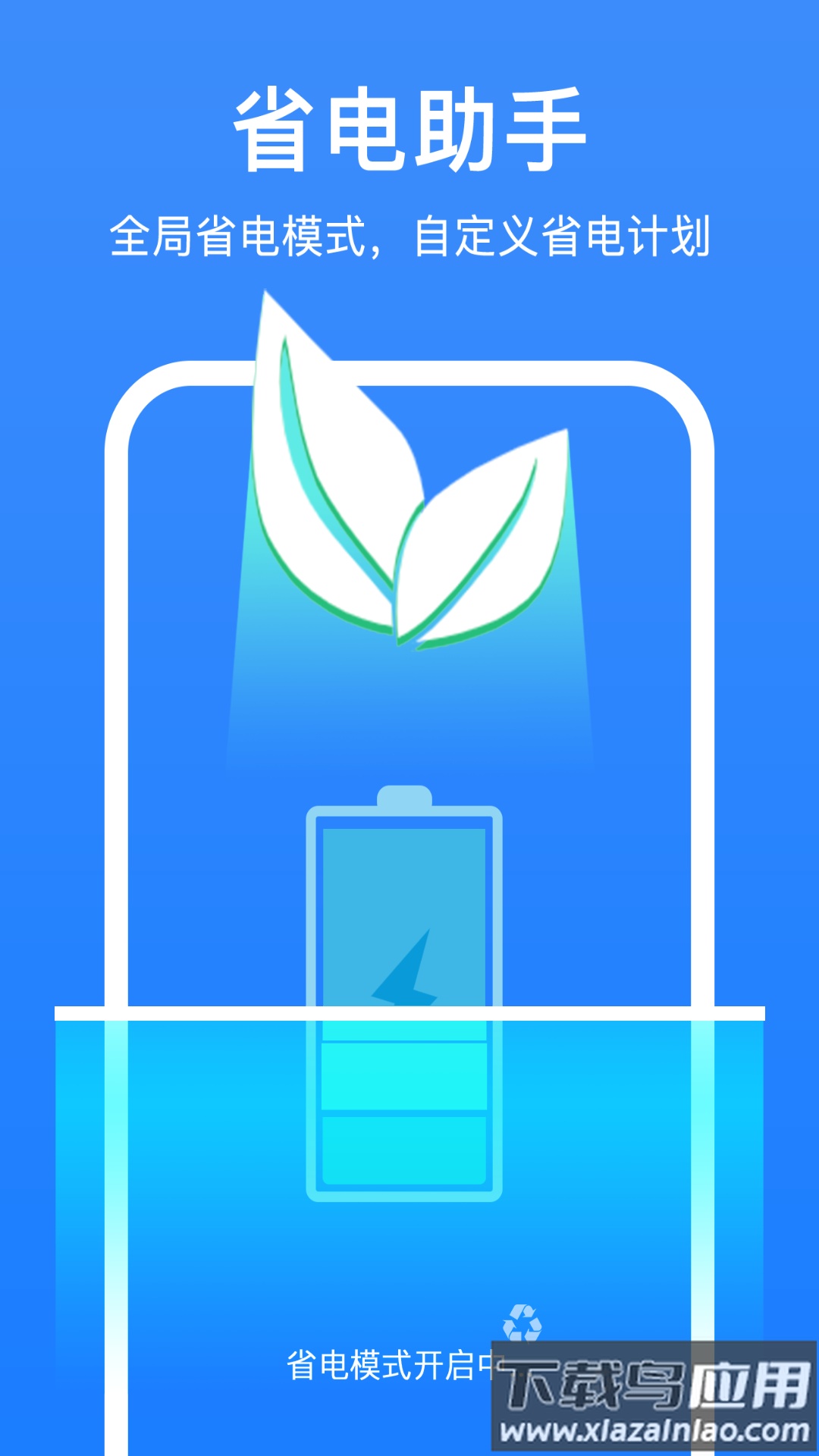 极强清理大师2022最新版截图3