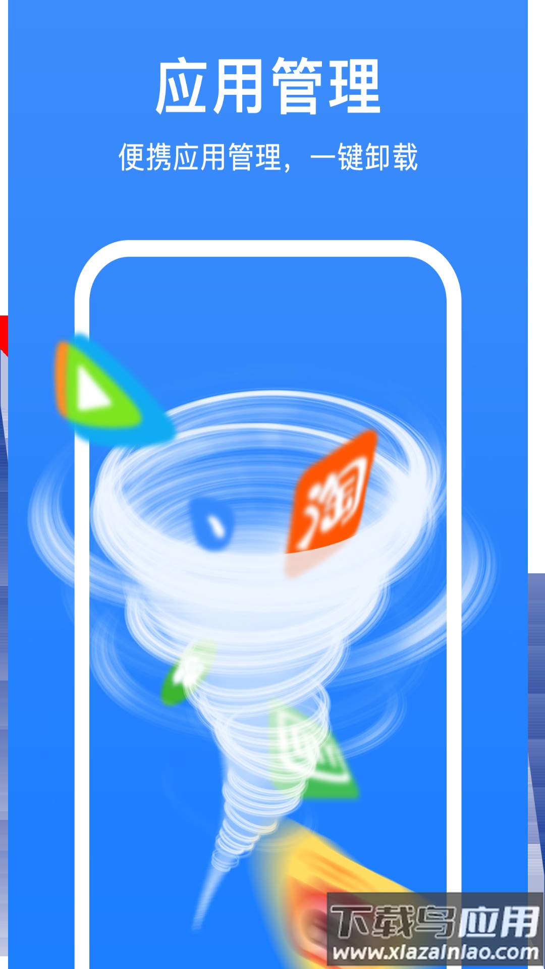 极强清理大师2022最新版截图4