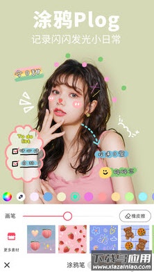 美图秀秀下载安装免费下载app最新版截图2