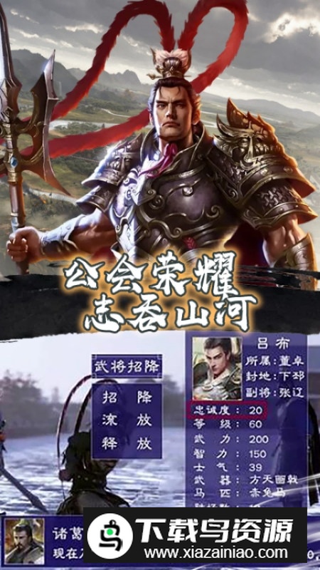 大战国华为版本更新版最新版截图1