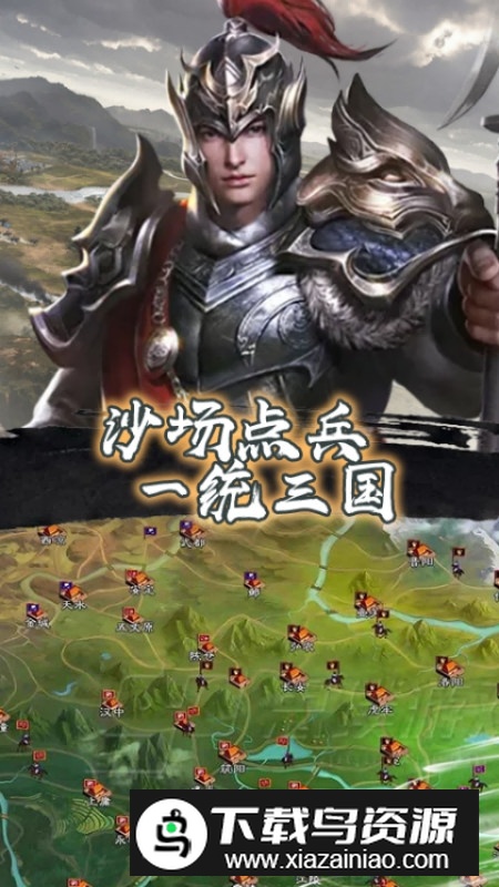 大战国华为版本更新版最新版截图3