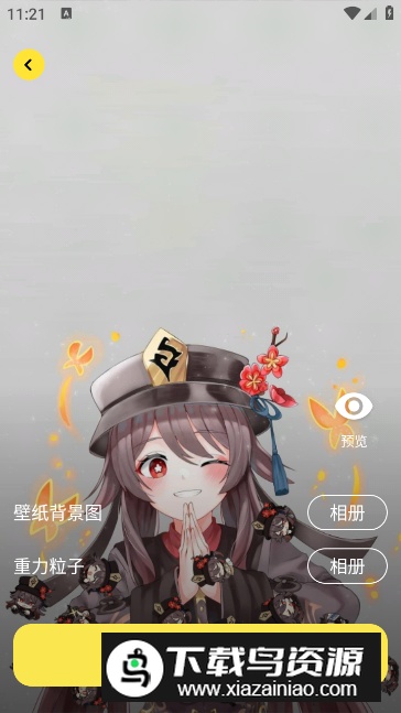 喵呜桌面app免费版截图4