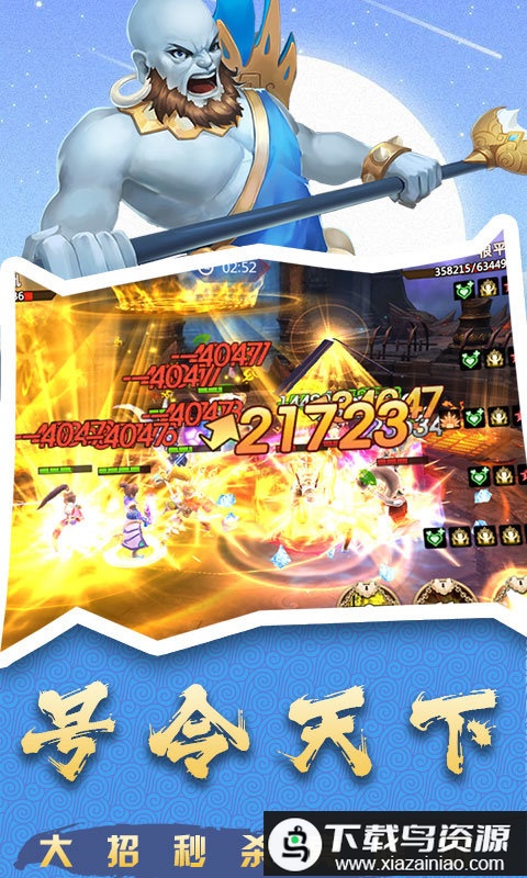 大圣玩梦幻bt版最新版截图1