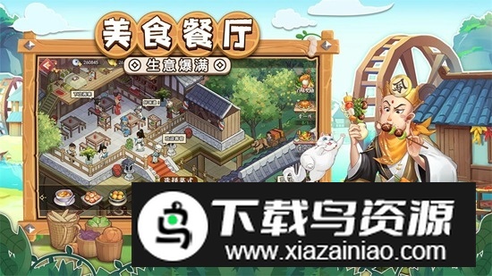 我是大东家九游版本最新版截图4