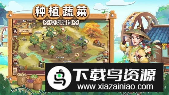 我是大东家九游版本最新版截图5