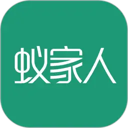 蚁家人手机版