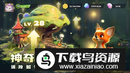 奇异大陆游戏正式版截图2