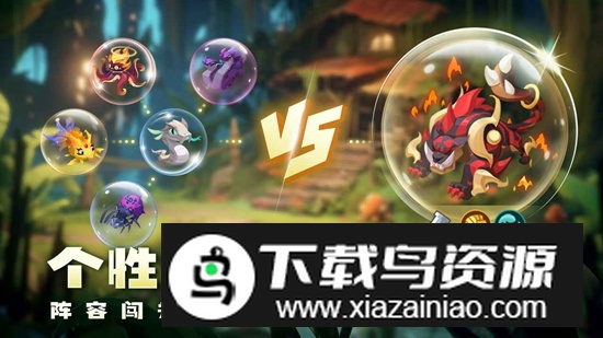 奇异大陆游戏正式版截图4