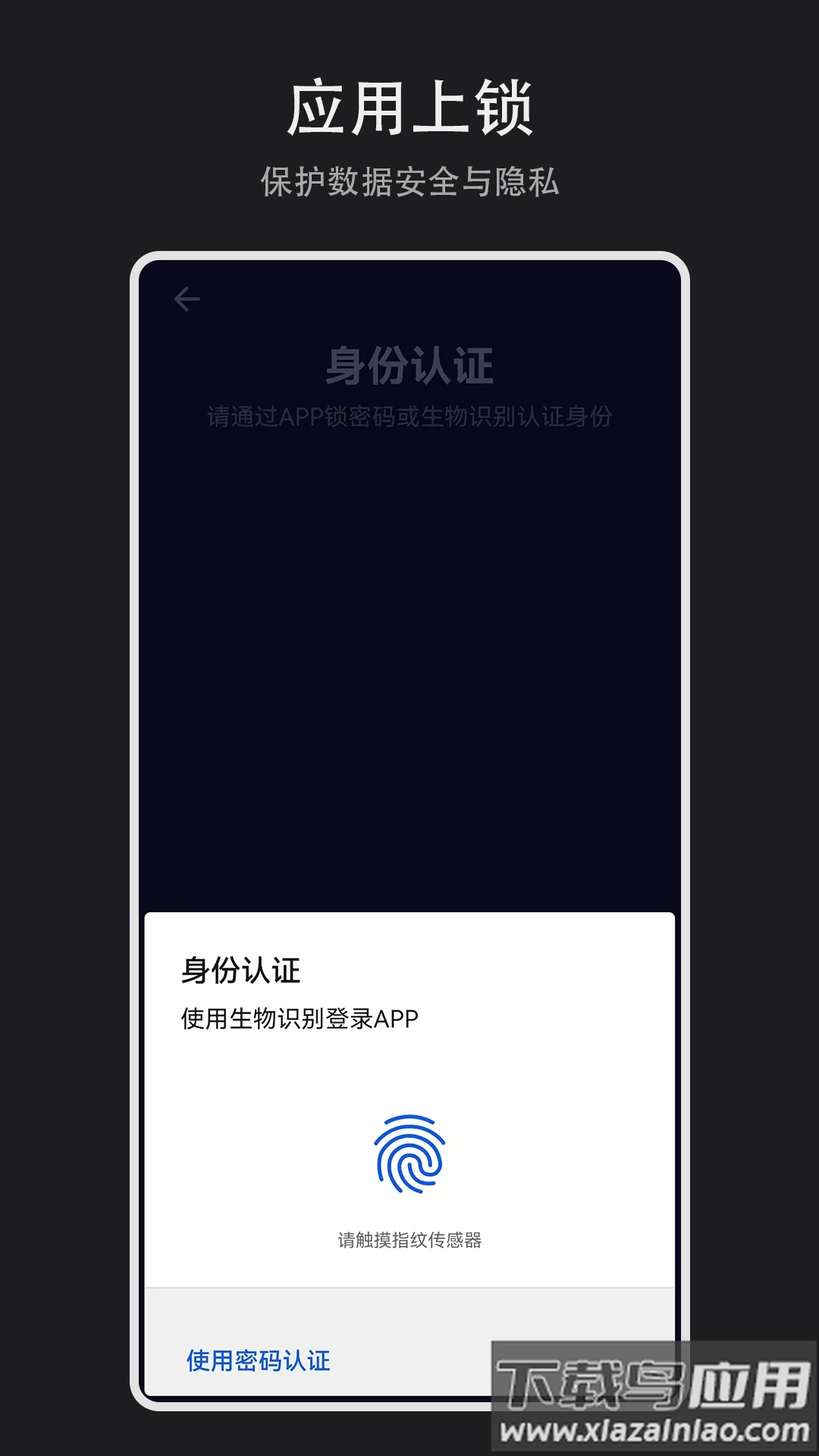 纪念盒子app下载最新版截图4