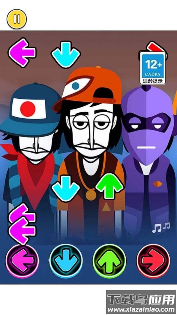 节奏我最强游戏截图1