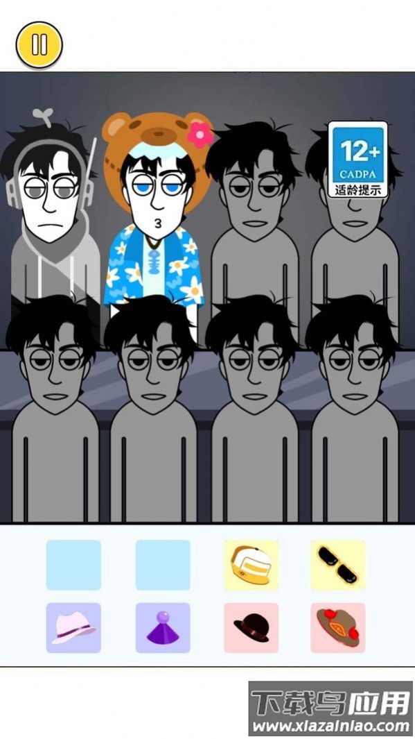 节奏我最强游戏截图2