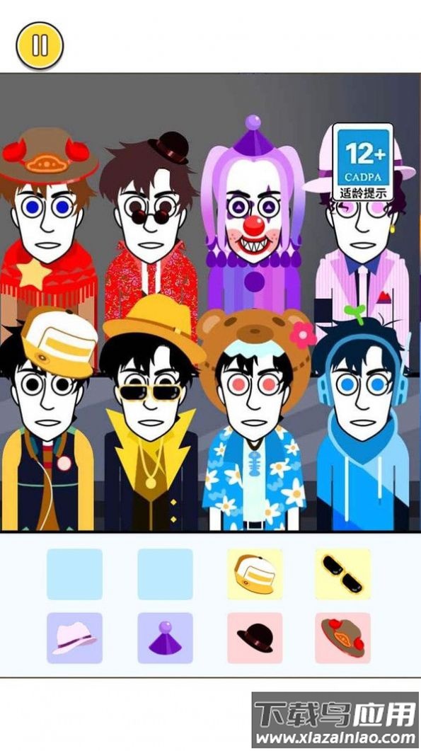 节奏我最强游戏截图4