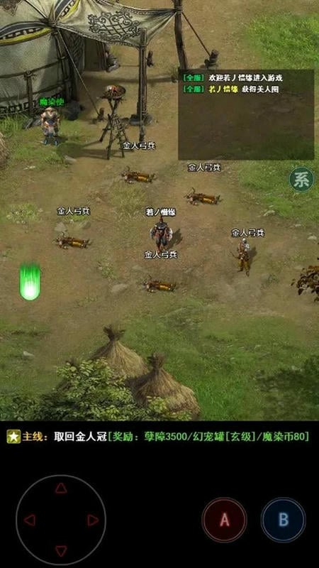 无尽肝仙最新版本截图3