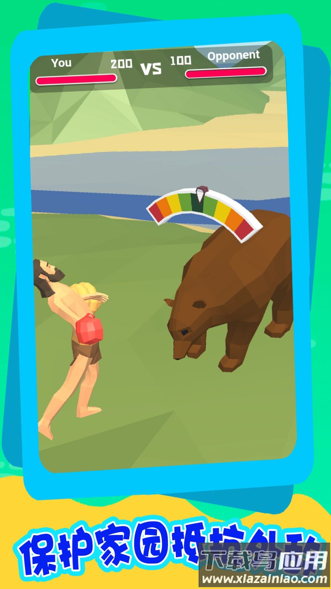 海上求生记游戏最新版截图2