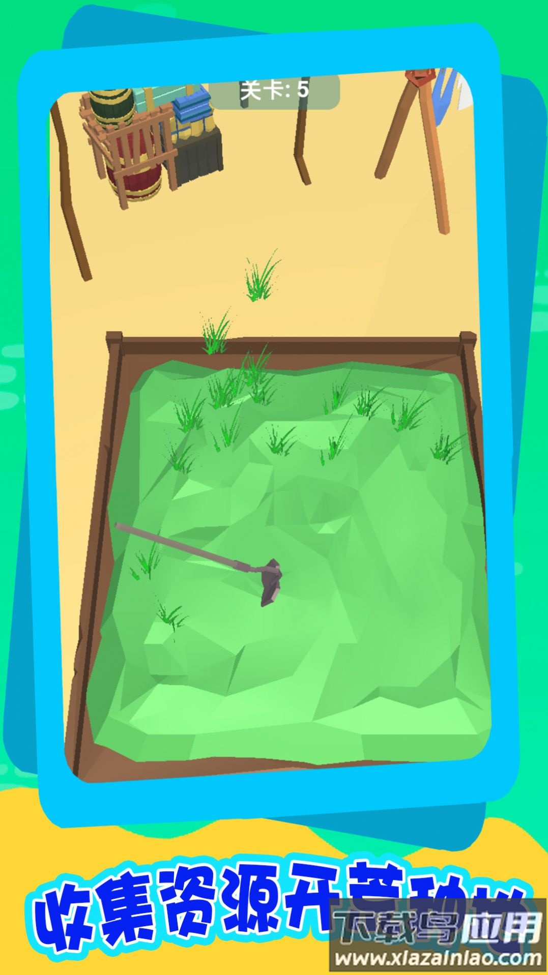 海上求生记游戏最新版截图3