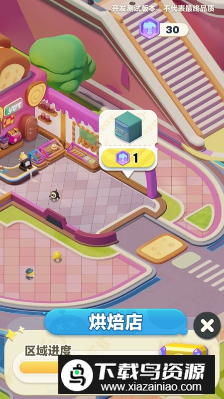 Project Three游戏官方版截图1