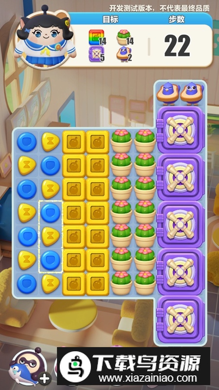 Project Three游戏官方版截图2