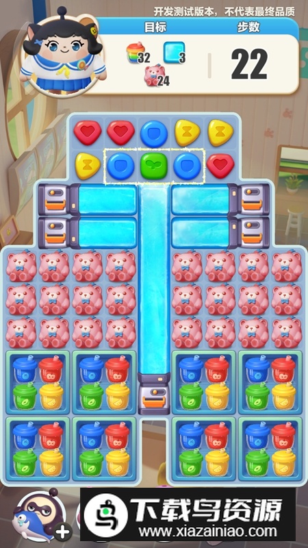 Project Three游戏官方版截图3