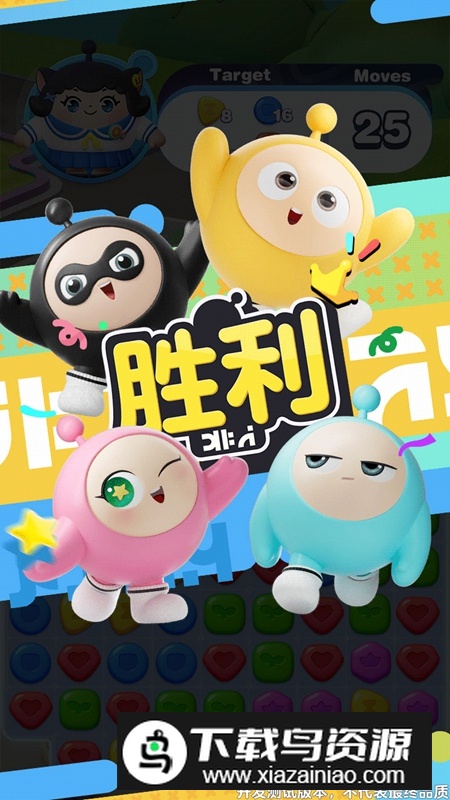 Project Three游戏官方版截图4