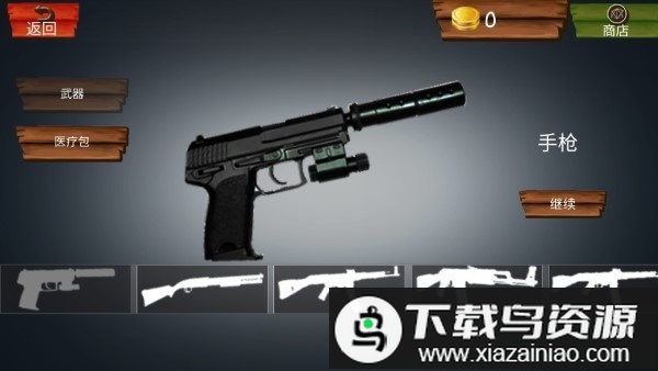 森林自由狩猎游戏最新版截图1