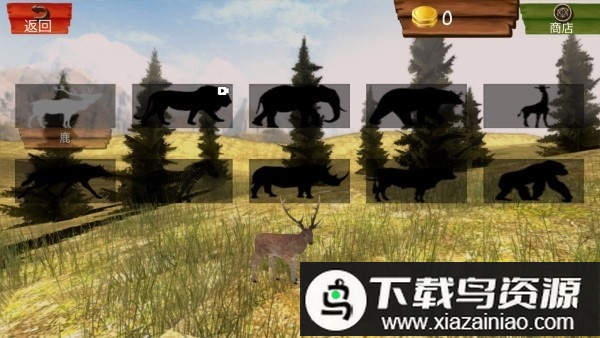 森林自由狩猎游戏最新版截图3