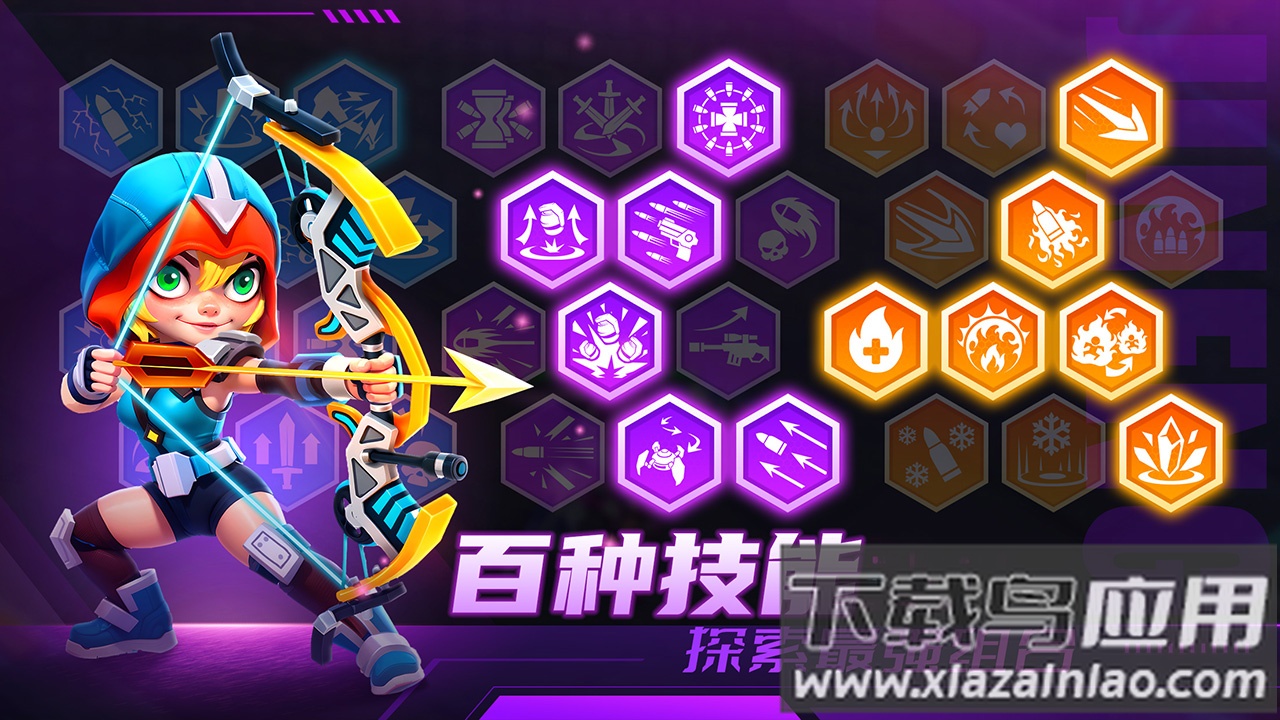 别惹神枪手下载安装截图3