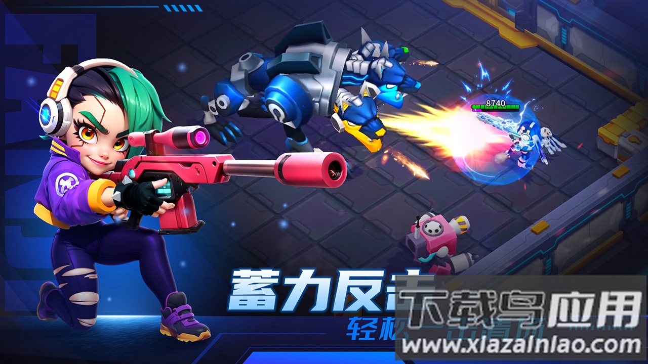 别惹神枪手下载安装截图4