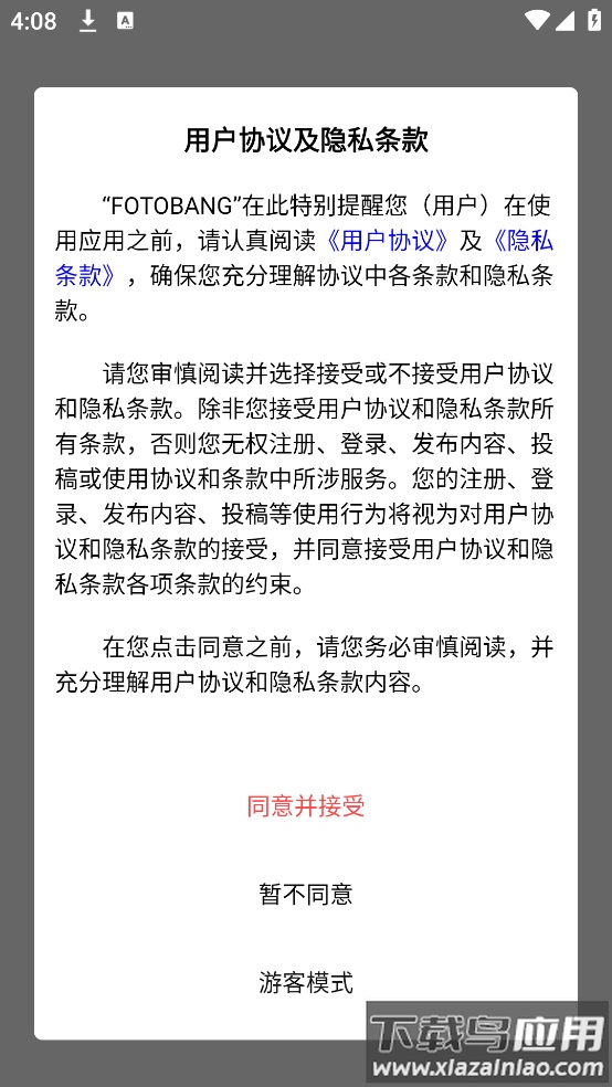 FOTOBANG软件最新版截图1