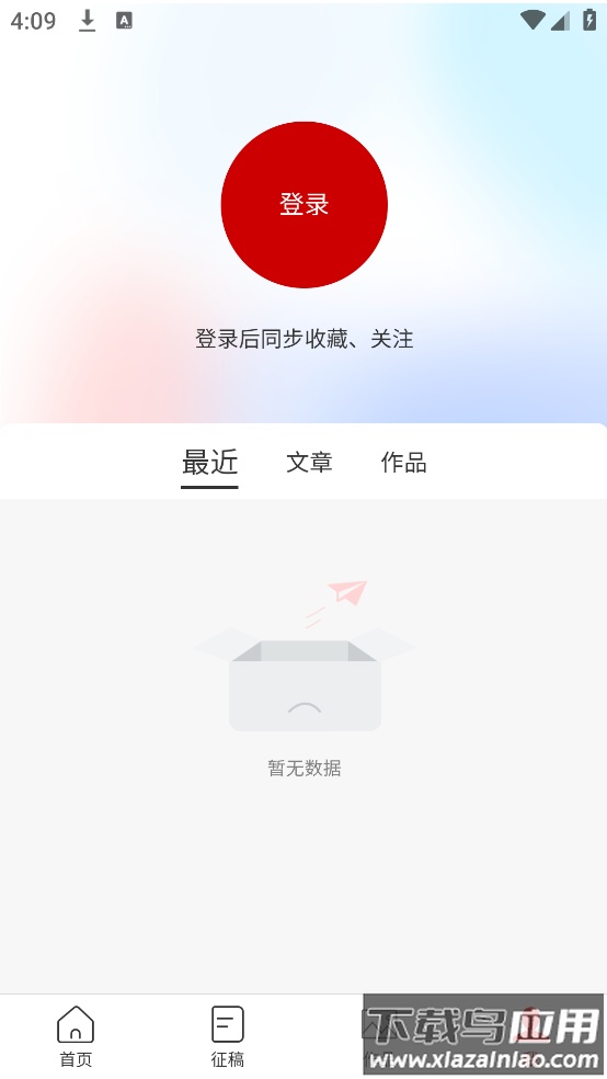 FOTOBANG软件最新版截图2