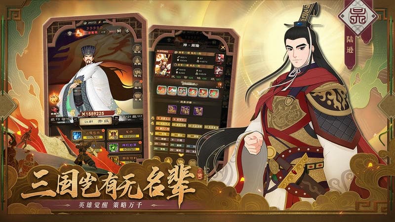 城主天下手游最新版截图2