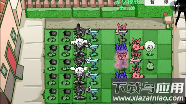 杂交植物僵尸下载安装截图2