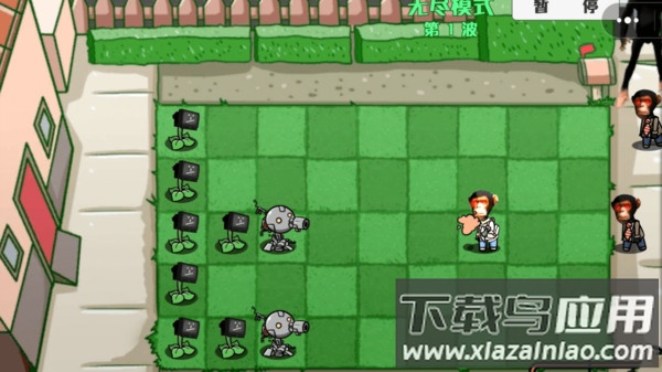 杂交植物僵尸下载安装截图3