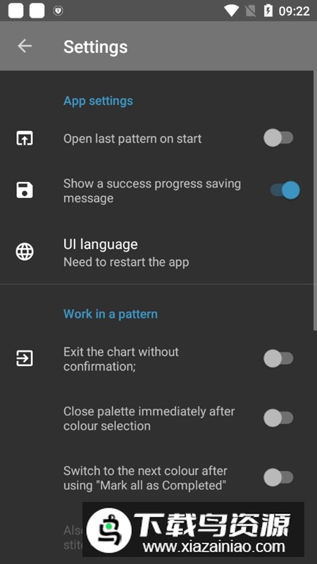 CS Paradise十字绣软件截图1