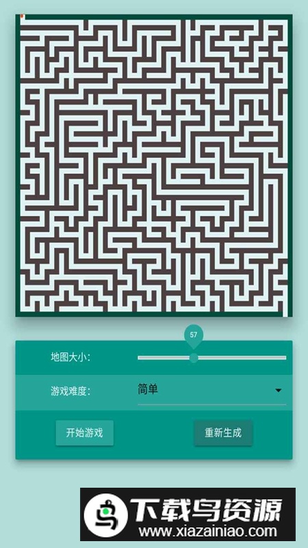 来闯迷宫游戏手机版截图4