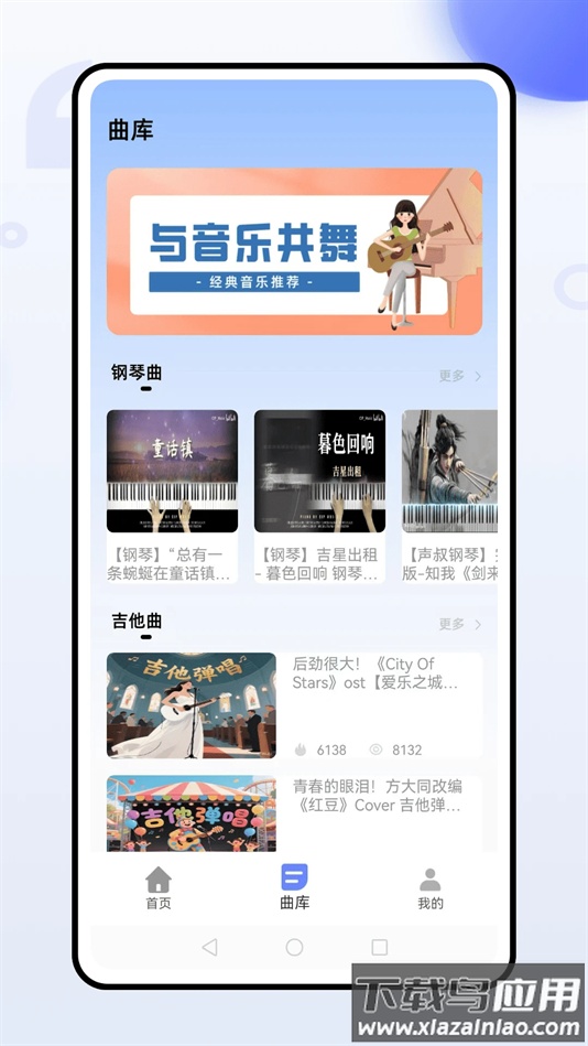 灵动岛歌词app下载最新版截图1