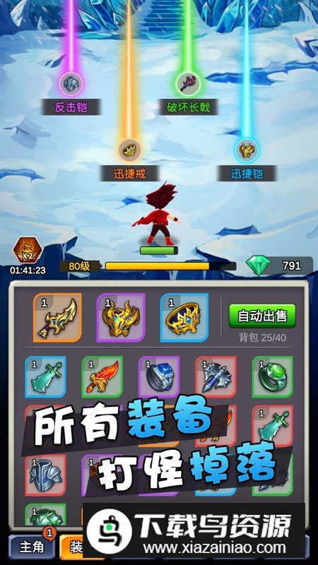 某不稳定的气功波游戏最新版截图1