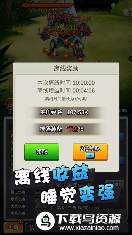 某不稳定的气功波游戏最新版截图2