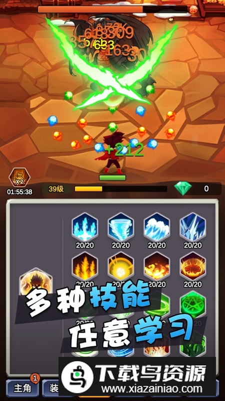 某不稳定的气功波游戏最新版截图4