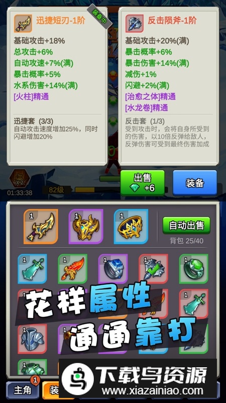 某不稳定的气功波游戏最新版截图5